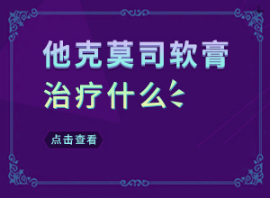 白点癫风怎么治疗,更快的治疗好白癜风(更快的治疗好白癜风)