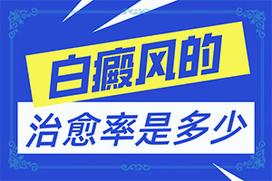 「统计」皮肤上有白圆点是什么原因？黑痣旁边变白什么原因引起的