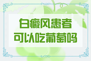 是什么原因会导致脸上出现白斑