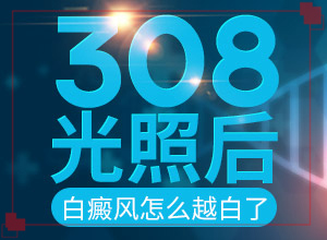 身体皮肤为什么会长小白斑点？诱发的原因有