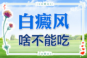 癫疯病的早期症状？什么样