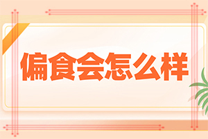 唇周白斑怎么治疗好？如何治疗白癜风好-如何及时治疗
